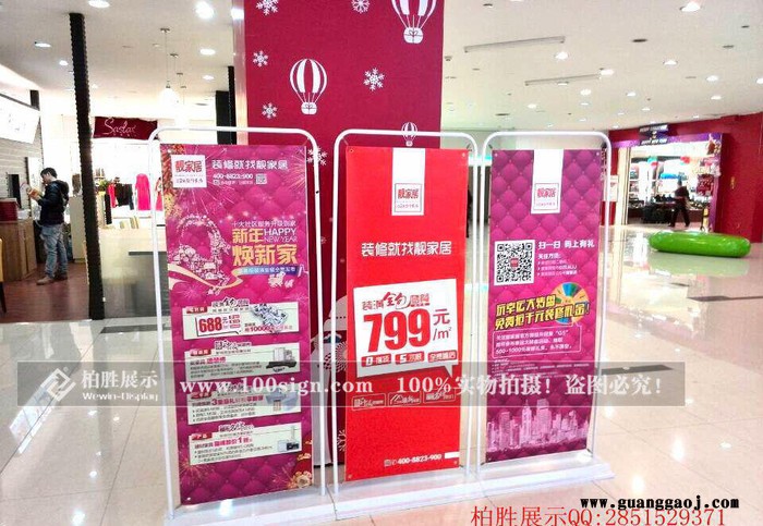 【重庆市）涪陵区 直销铁门型展架 圆弯管门型展架图2