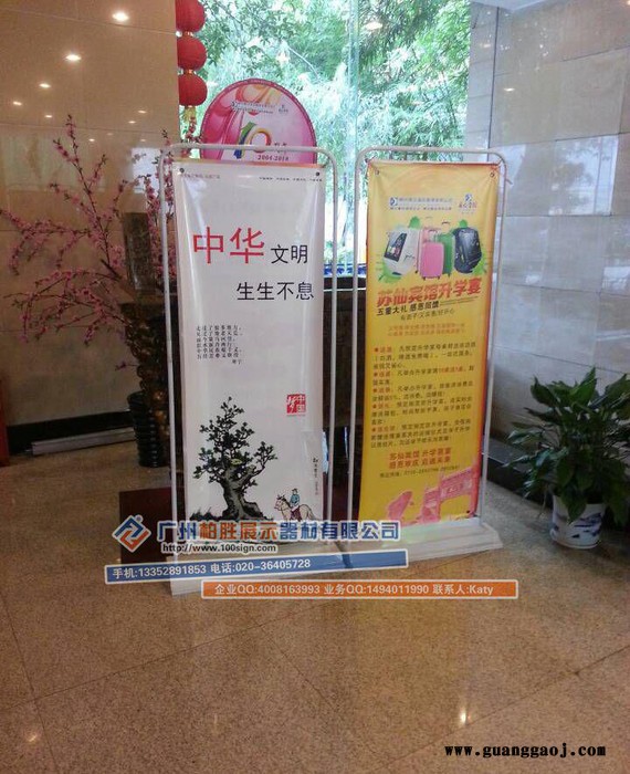 y门型展架年末促销快展展架图2