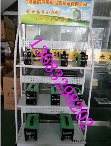 北京焊机展架大焊机展架焊机配件展架北京展架厂图6