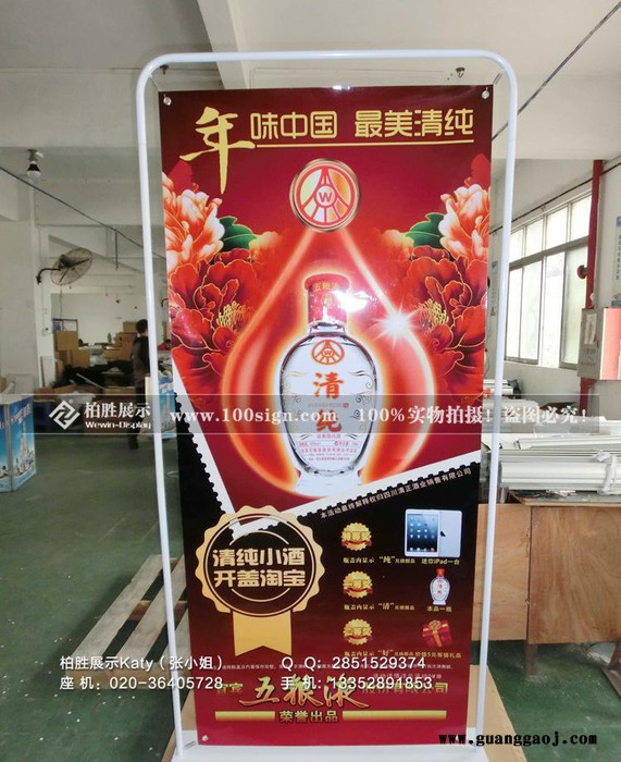 广州门形展架，门型展架画面尺寸 铁门型展架批发制作图2