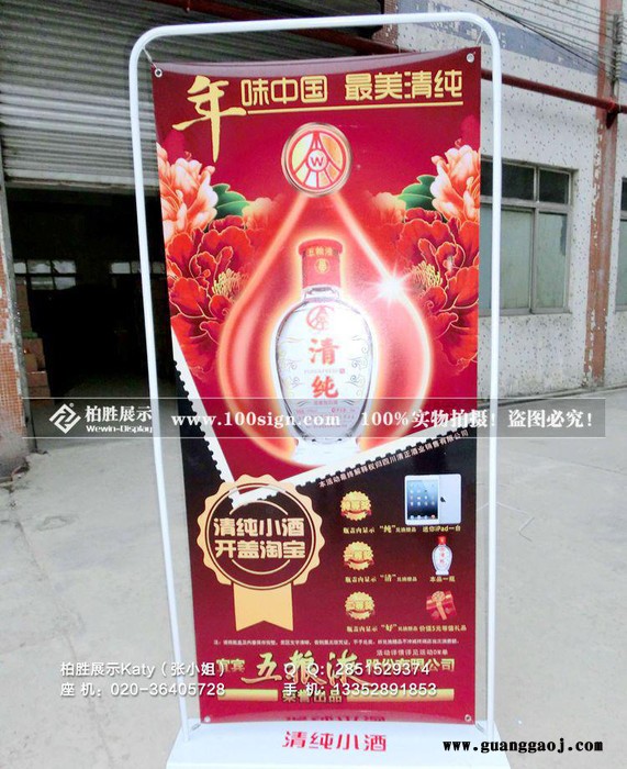 广州门形展架，门型展架画面尺寸 铁门型展架批发制作图1