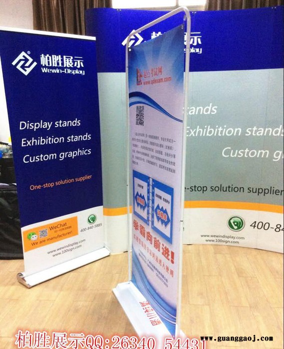 广州 加重注塑门型展架80*180 T铁门型展架 门框展示架图2
