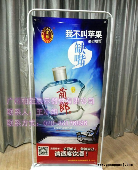 江门市 户外 门字型展架 铁门型展架商 注水门形展架T图2