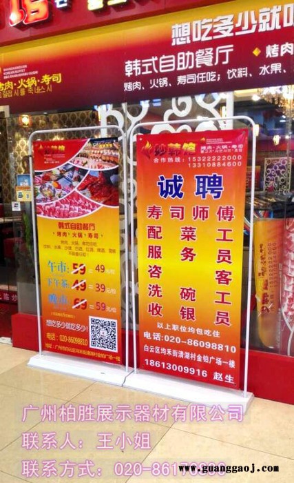 江门市 户外 门字型展架 铁门型展架商 注水门形展架T图1