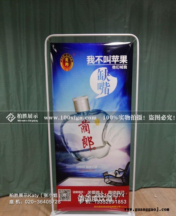 展示架广告y 门型展架 注水门型展架厂图1