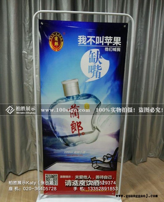 展示架广告y 门型展架 注水门型展架厂图3