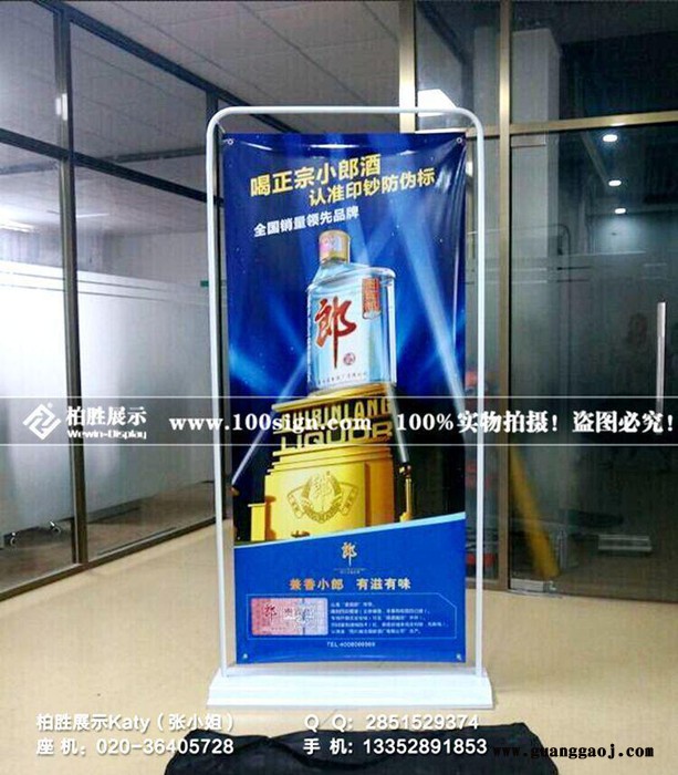 y门型展架、聚酯门型展架广州工厂广告展架图1