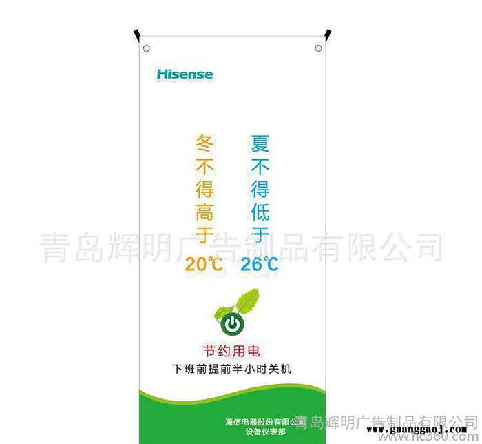 山东专业制作 X展架 欢迎订购【图 】图3