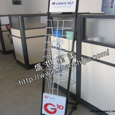 【专业直销】实用公司陈列小展架 高品质资料架 量多优惠