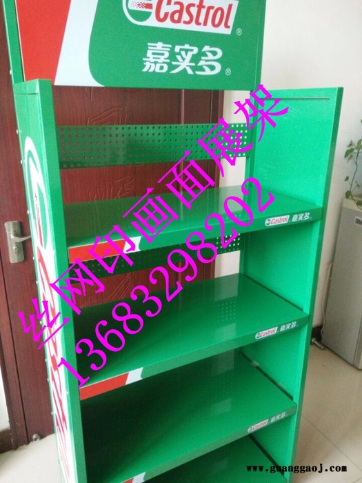 世纪腾发货架厂丝印画面组装式嘉实多机油展架,图3
