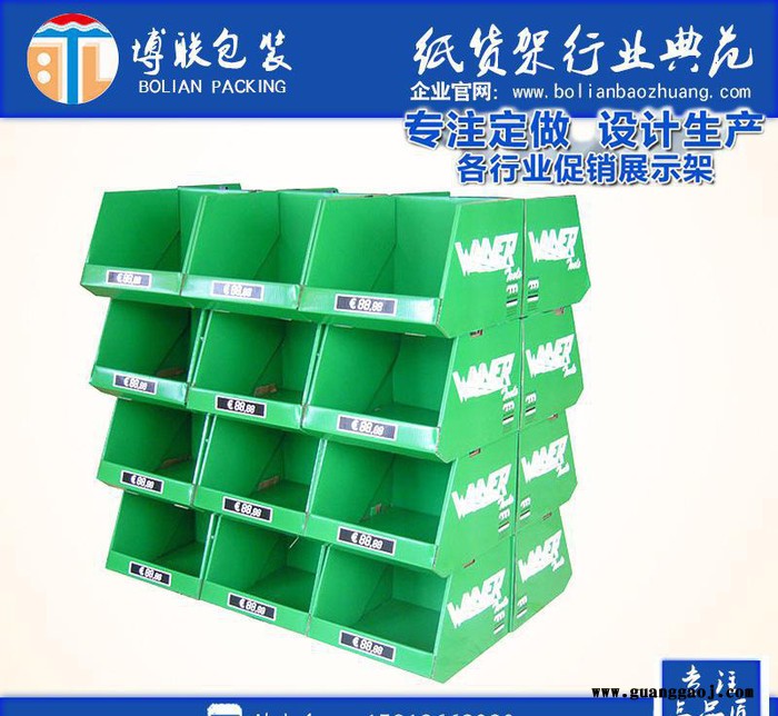 ZHJ006 北京公司生产销售 餐具纸展架 家居用品纸货架图3