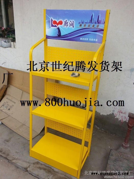黑壳展架3层黑色机油展架展架厂家 黑色展示架产品陈列道具图4