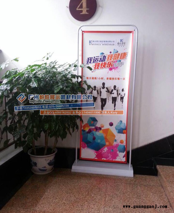 y广州柏胜展示工厂门型展架铁质经济实惠架图3