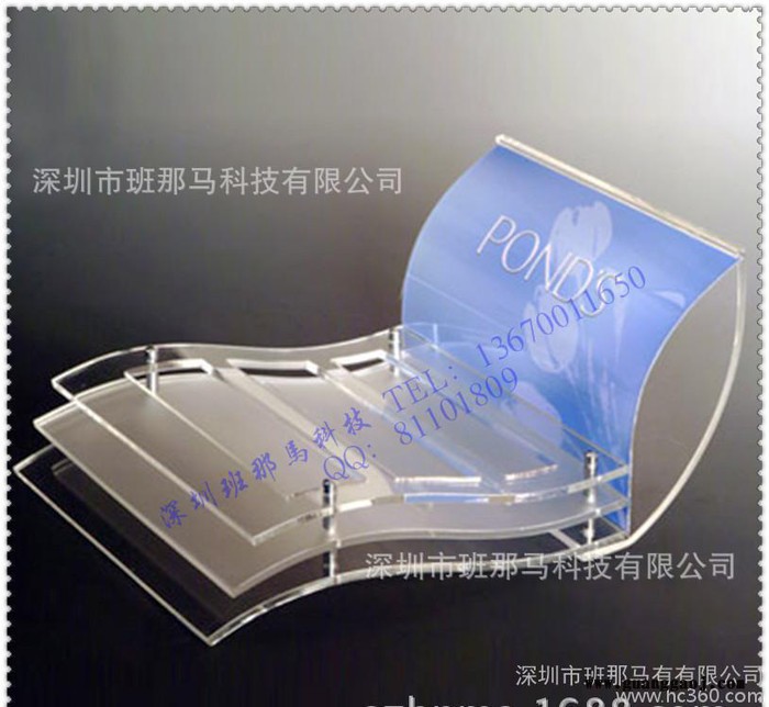工厂定制**时尚亚克力化妆品展架 化妆品陈列架 亚克力展示架