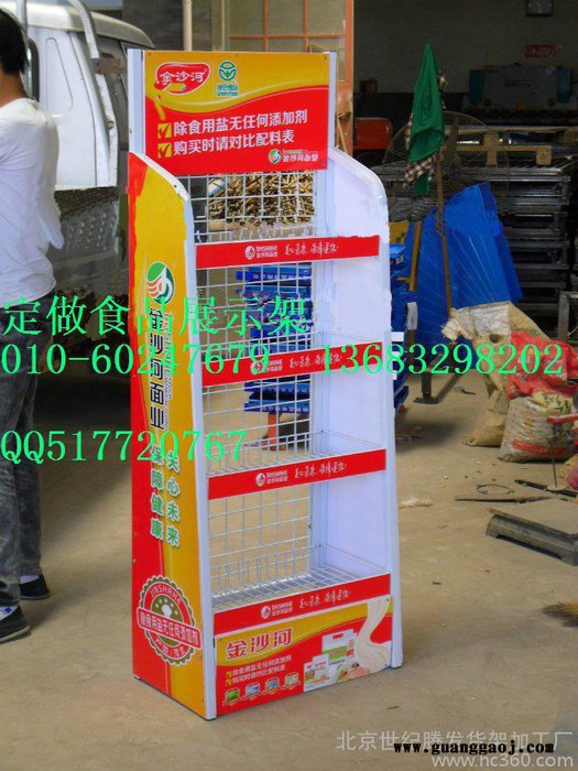 展示架食品展架食用油展架宠物食品展架猫狗粮展架图3