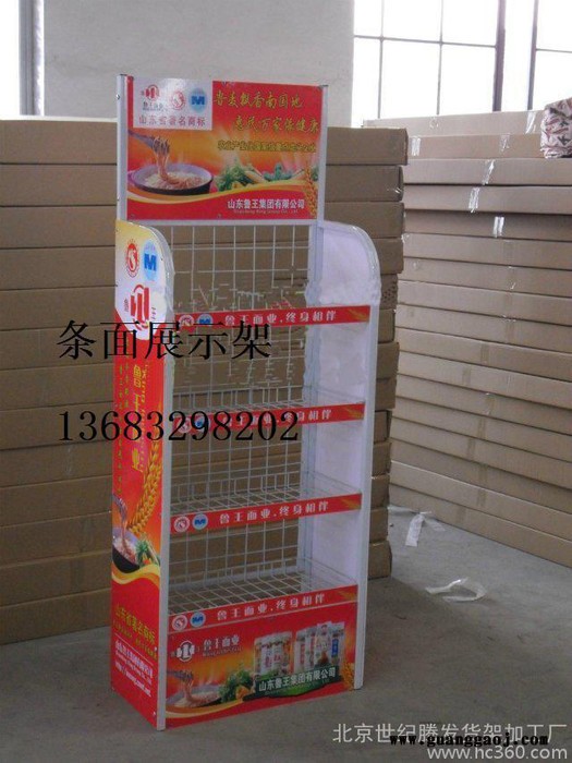 展示架食品展架食用油展架宠物食品展架猫狗粮展架图1