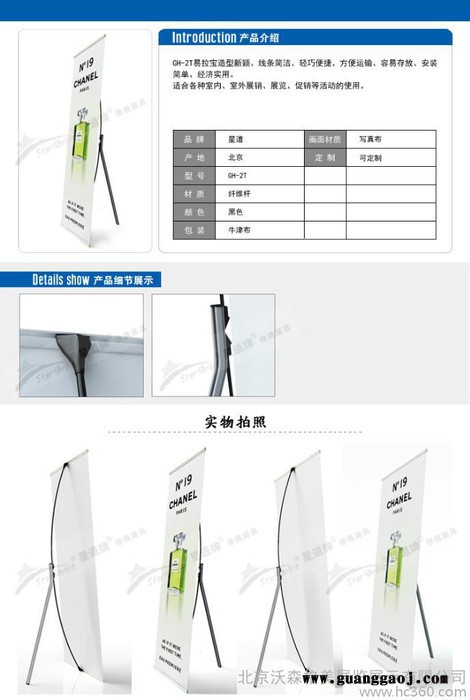 展架图2