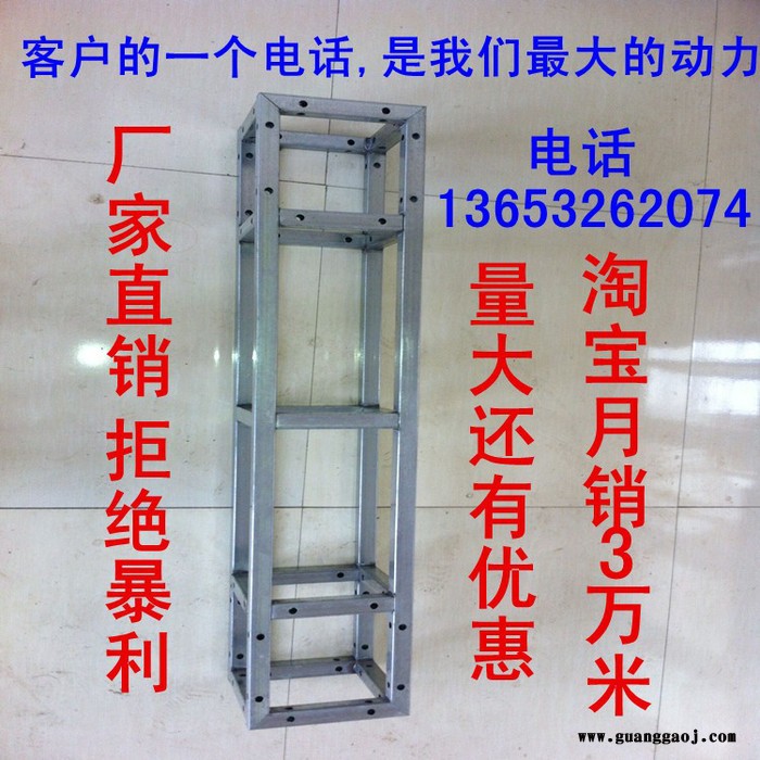 直销热镀锌方管桁架 舞台 展棚搭建 广告会展架 婚庆