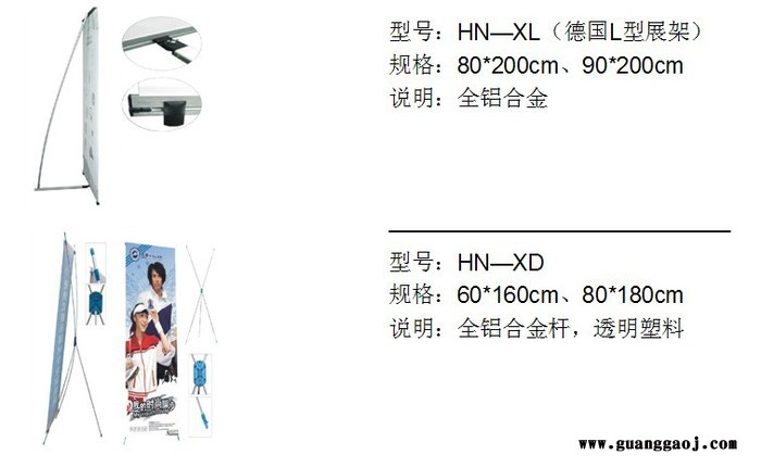 供应应南宁展架图3