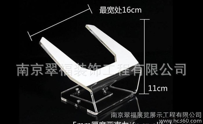 南京翠福 平板电脑展示支架 IPAD防盗展示底座 亚克力水晶展示架 南京亚克力制作图2