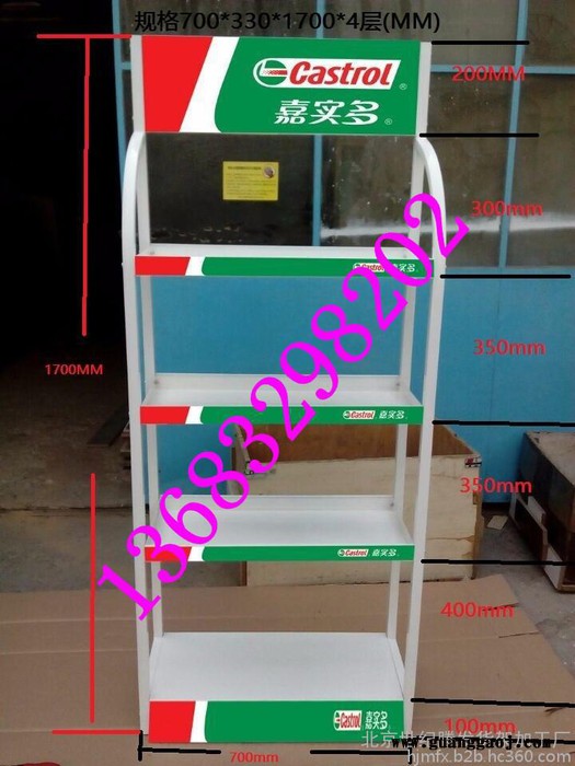 防水涂料展架,莱恩斯涂料展架,防水胶展架,油涂展示架,白乳胶展架图1