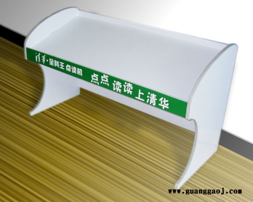 供应华宇展示点读机展架图3