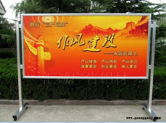 企业移动文化展板 移动海报展架图7