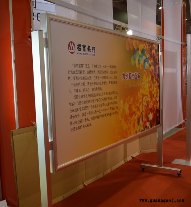 企业移动文化展板 移动海报展架图2