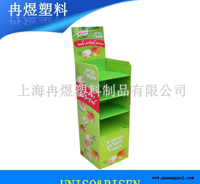 PP展架 商场超市专用展示架 【免费设计】 定制 品质保证图1