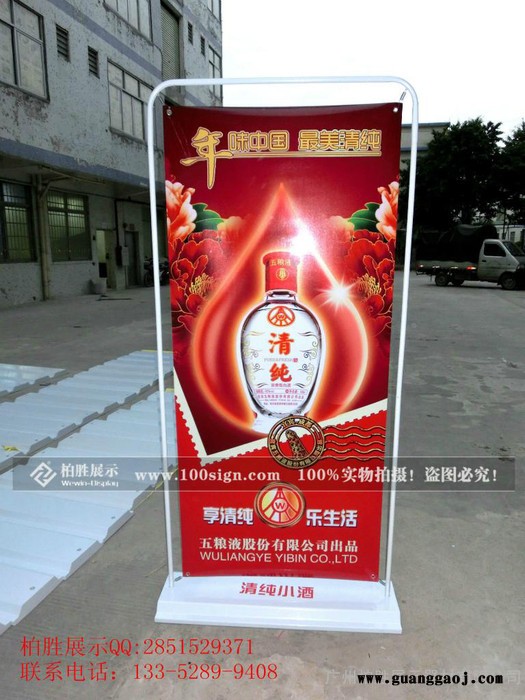 厂家批发防风门形展架 注水门型展架 铁制门型展架展架图1