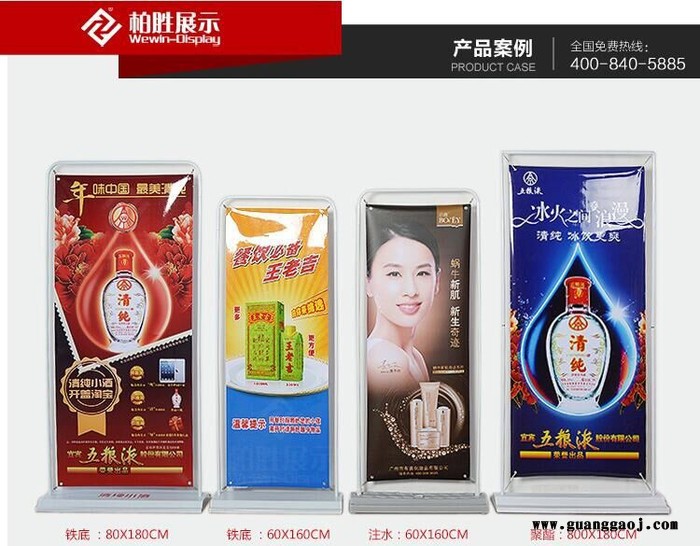 厂家批发防风门形展架 注水门型展架 铁制门型展架展架图3