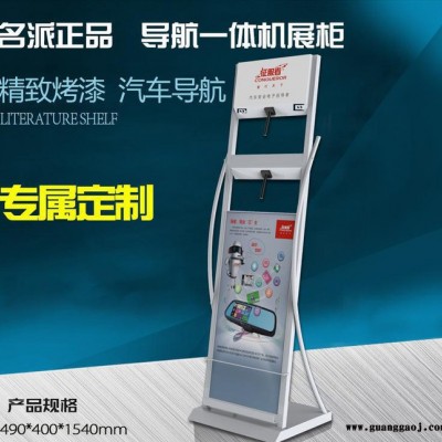 汽车展柜 五金导航仪展架 双层后视镜展架 直销特价