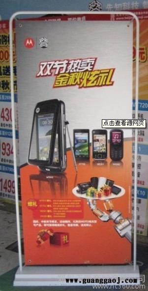 江苏门型展架注水展架注水道旗15638102933