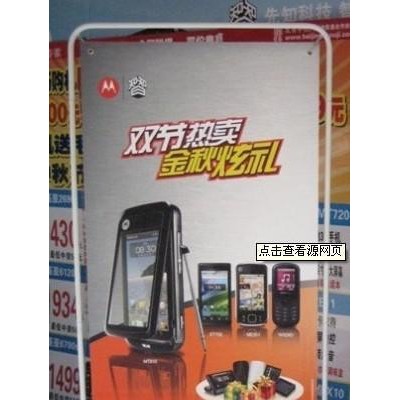 江苏门型展架注水展架注水道旗15638102933