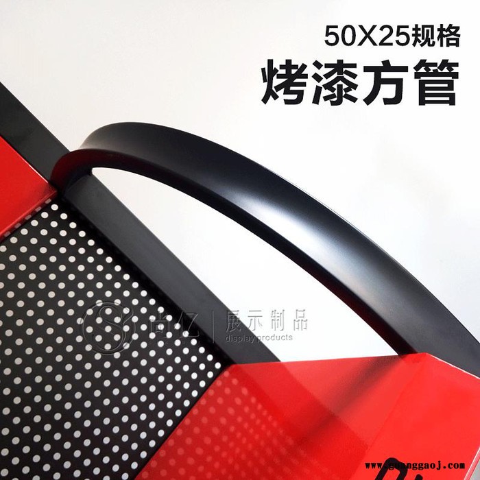 尚亿  五金展示架  家电展架  汽车用品展架  超市展架  厂价直销五金喷漆展示架  展会必备五金展架图5