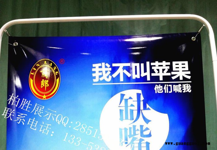 河南洛阳市 铁弯管门型展架 注水门型展架 户外弹簧挂画架T图2
