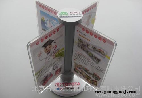 亚克力展示架 展架 化妆品展架 热弯展示架 北京有机玻璃厂图3