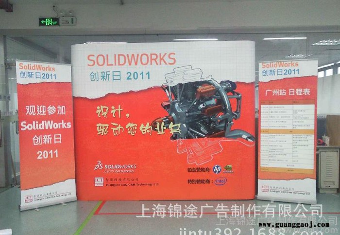 上海工厂加工户内高清晰3*3拉网展架写真图1