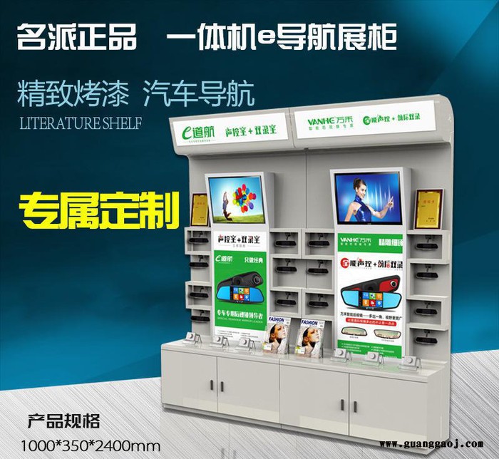 记录仪导航后视镜一体机高柜行车记录仪展架后视镜展架图2