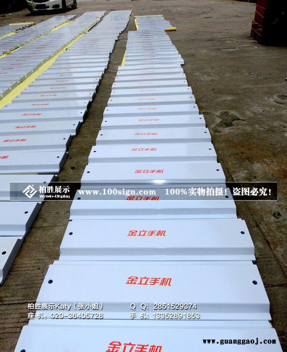 丝印LOGO 门型展架，铁门形展示架 广州厂家批发门型展架图1
