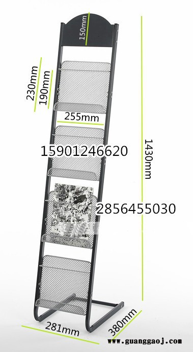 中联信报刊展架，资料展架，彩页架，期刊展示架
