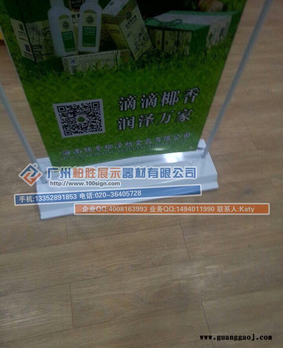 y【年货价】铁质门型展示架 、促销门型展架图3
