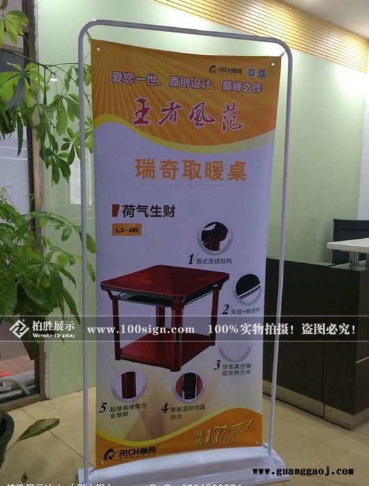 y【年货价】铁质门型展示架 、促销门型展架图2