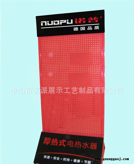 直销 化妆沏水展架 面膜洗护用品展架图3