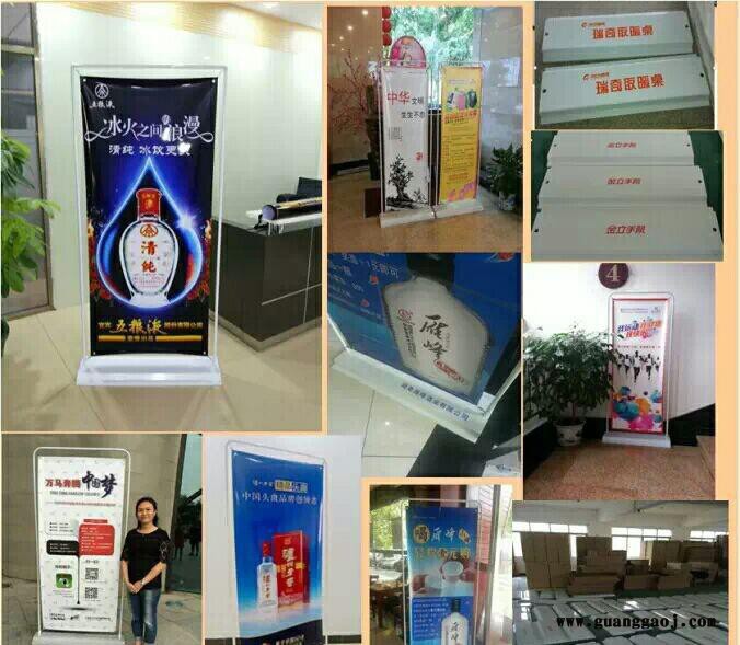杭州旅游区 OPPO手机品牌总 注水门型展架 铁门型挂画架图2