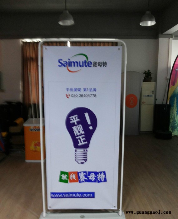 杭州旅游区 OPPO手机品牌总 注水门型展架 铁门型挂画架图1