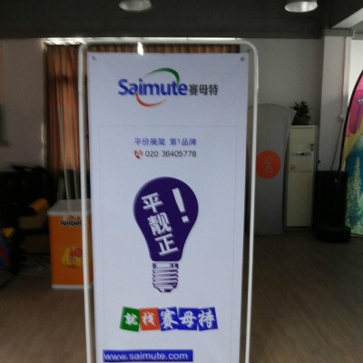杭州旅游区 OPPO手机品牌总 注水门型展架 铁门型挂画架