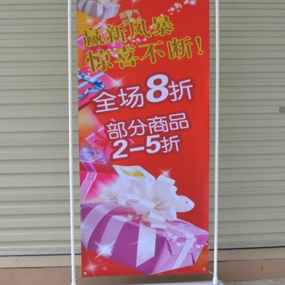 长沙做拉网式展架加工厂家|湖南加工拉网式展架加工厂家门型展架