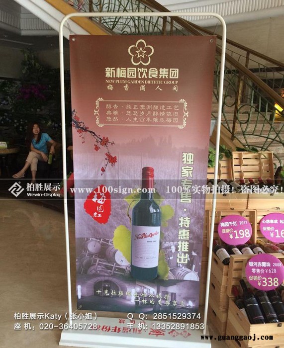 高要市、四会 60X160 门型展架 铁门型展架 宣传展示架图3