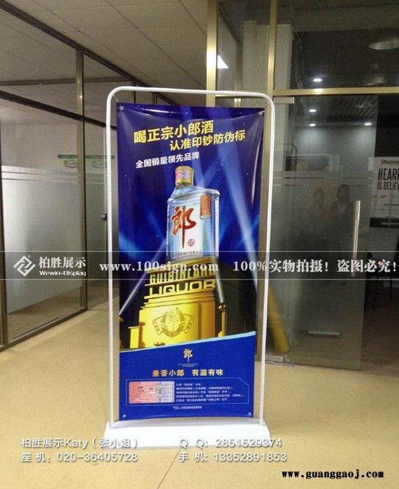 高要市、四会 60X160 门型展架 铁门型展架 宣传展示架图2